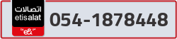  - code - 054 - number -1878448