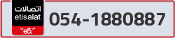  - code - 054 - number -1880887