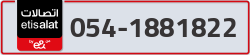  - code - 054 - number -1881822