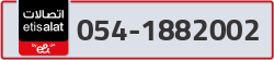  - code - 054 - number -1882002