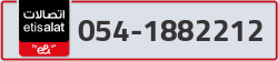  - code - 054 - number -1882212