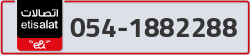  - code - 054 - number -1882288