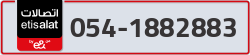  - code - 054 - number -1882883