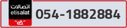  - code - 054 - number -1882884