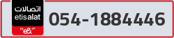  - code - 054 - number -1884446