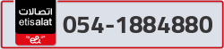  - code - 054 - number -1884880