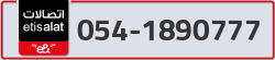  - code - 054 - number -1890777