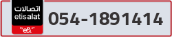  - code - 054 - number -1891414