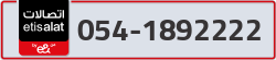  - code - 054 - number -1892222