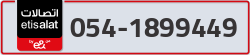  - code - 054 - number -1899449