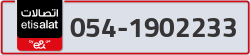  - code - 054 - number -1902233