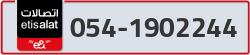  - code - 054 - number -1902244