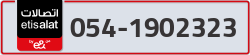  - code - 054 - number -1902323