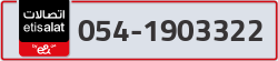  - code - 054 - number -1903322