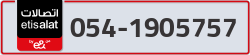  - code - 054 - number -1905757