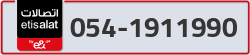  - code - 054 - number -1911990