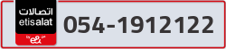  - code - 054 - number -1912122