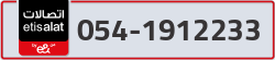  - code - 054 - number -1912233
