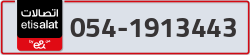 - code - 054 - number -1913443