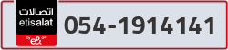  - code - 054 - number -1914141