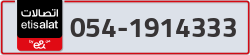  - code - 054 - number -1914333