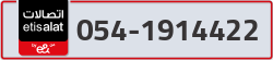  - code - 054 - number -1914422