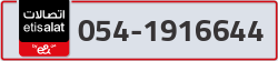  - code - 054 - number -1916644