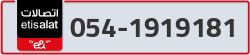  - code - 054 - number -1919181