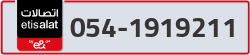 - code - 054 - number -1919211