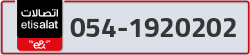  - code - 054 - number -1920202