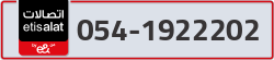  - code - 054 - number -1922202