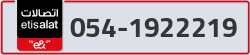 - code - 054 - number -1922219