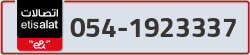  - code - 054 - number -1923337