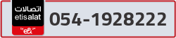  - code - 054 - number -1928222