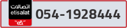  - code - 054 - number -1928444