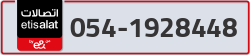  - code - 054 - number -1928448
