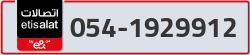  - code - 054 - number -1929912