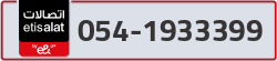  - code - 054 - number -1933399