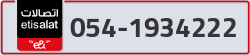  - code - 054 - number -1934222