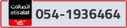  - code - 054 - number -1936464
