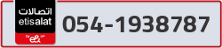  - code - 054 - number -1938787