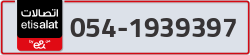  - code - 054 - number -1939397