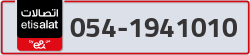  - code - 054 - number -1941010