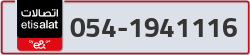  - code - 054 - number -1941116