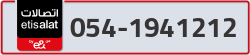  - code - 054 - number -1941212