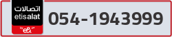  - code - 054 - number -1943999
