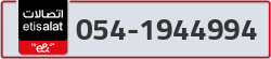  - code - 054 - number -1944994