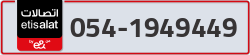  - code - 054 - number -1949449