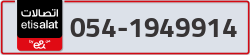  - code - 054 - number -1949914