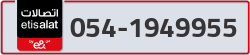  - code - 054 - number -1949955